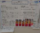 2021higashiterakata09.jpg